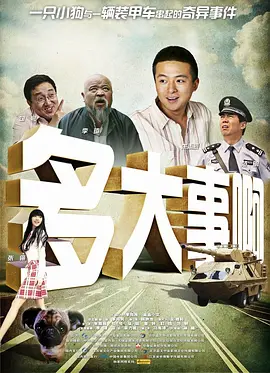 在线看福利影